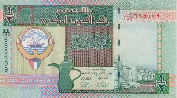 File:1-2 Kuwaitian dinar in 1994 Obverse.jpg