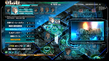 File:13 Sentinels Aegis Rim gameplay 2.jpg