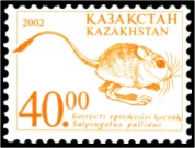 Stamp of Kazakhstan 372.jpg