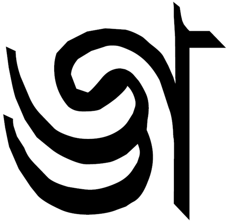 File:Тірхутська буква ІІ. Tirhuta letter ІІ.png