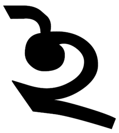 File:Тірхутський знак аваґраха. Tirhuta sign avagraha.png