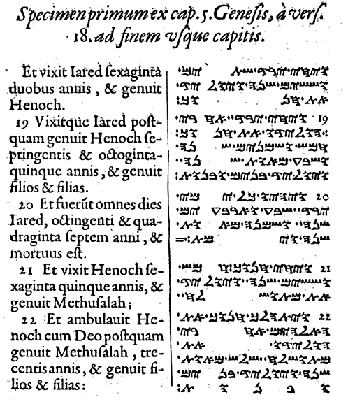 File:Genesis 5 18 as published by Jean Morin in 1631 in the first publication of the Samaritan Pentateuch.png