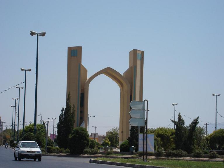 File:Yazd entrance.JPG