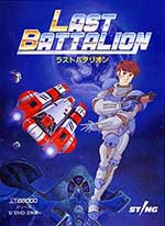 Last Battalion coverart.jpg