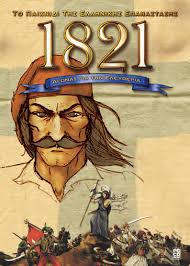 1821 The Struggle for Freedom Cover PC.jpg