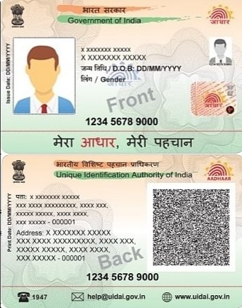 File:Aadhaar PVC Card.jpg