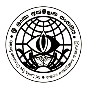 File:Sri Lanka Eye Donation Society logo.png
