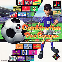 Combination Pro Soccer.jpg