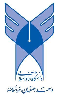 Islamic Azad University of Isfahan logo.jpg