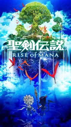 Rise of Mana artwork.jpg