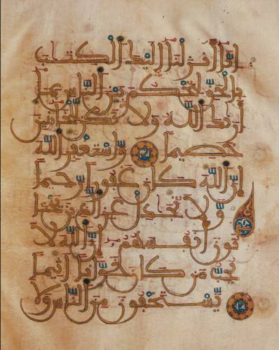 File:Qur'anic Manuscript - Maghribi script.jpg