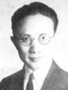 Zhu Guangqian 1933 (cropped).jpg