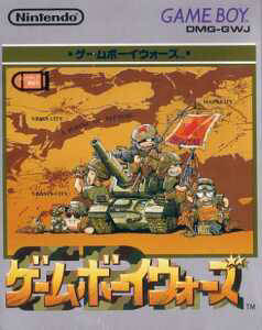 File:Game Boy Wars Box.jpg