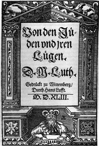 File:1543 On the Jews and Their Lies by Martin Luther.jpg