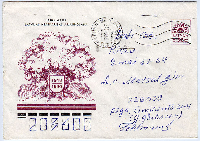 File:1990 Latvian Stationery.jpg