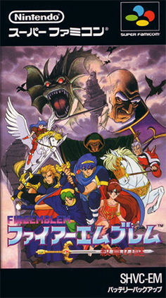 Fire Emblem Mystery of the Emblem cover.png
