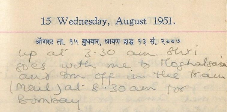 File:Raksha Bandhan journal1951c.jpg