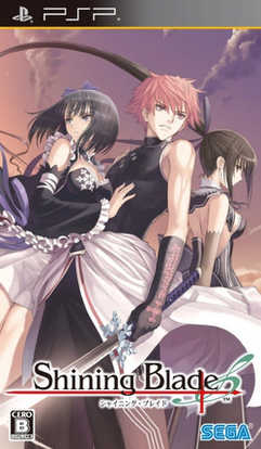 Shining Blade Cover Art.png