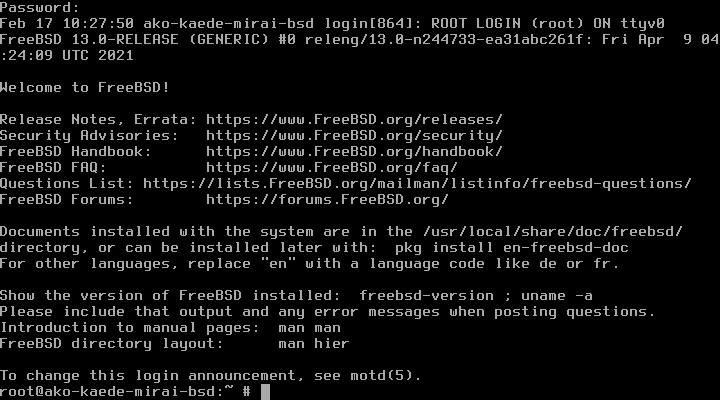 File:FreeBSD 13.0 welcome prompt screenshot.png
