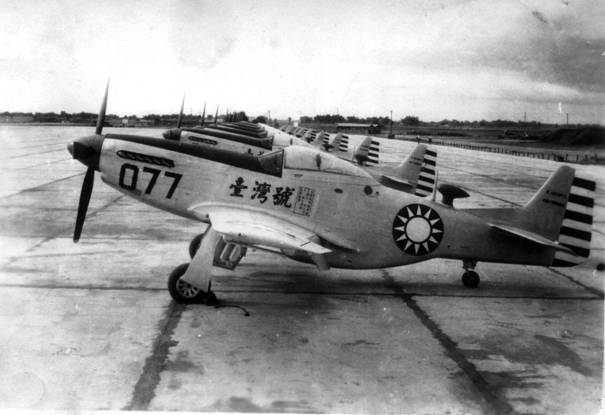File:P-51 of the Republic of China Air Force, 1953.jpg