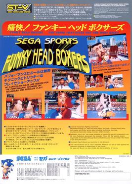 File:Funky Head Boxers arcade flyer.jpg