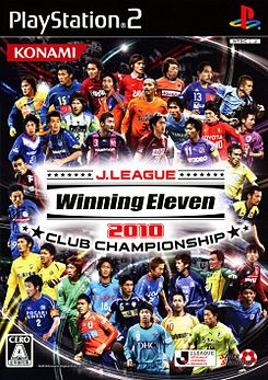 J league winning eleven 2010.jpg