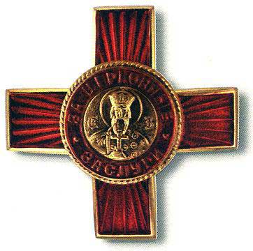 File:Medal of the Order of Saint Vladimir (modern version, third degree).jpg