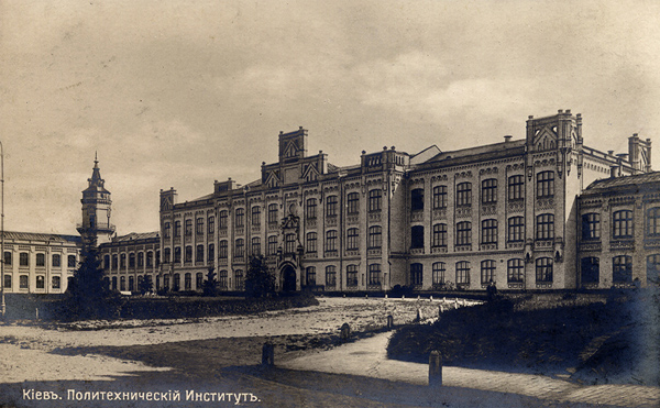 File:Kiev Polytechnic early-20c.jpg