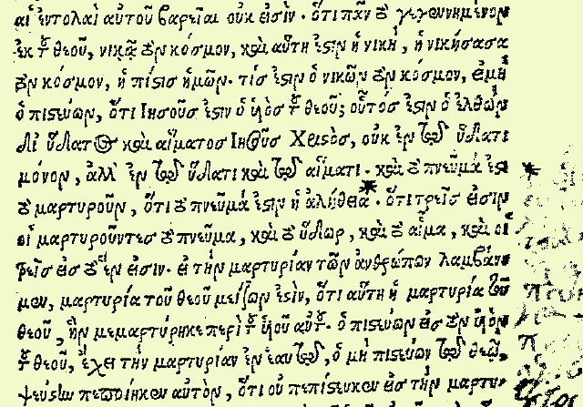 File:Comma Johanneum missing NT 1524 Divinae scripturae veteris nouveque omnia.png