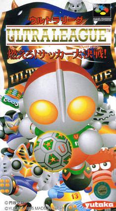 Ultra League: Moero! Soccer Daikessen!!
