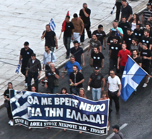 File:Golden Dawn demonstration 1.jpg