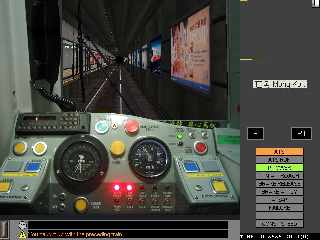 File:M-train 08CT screenshot.jpg