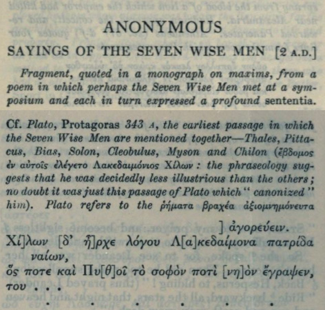 File:Seven Sages of Greece.jpg