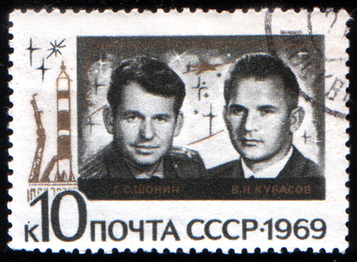 File:The Soviet Union 1969 CPA 3809 stamp (Georgi Shonin and Valeri Kubasov (Soyuz 6)) cancelled.jpg