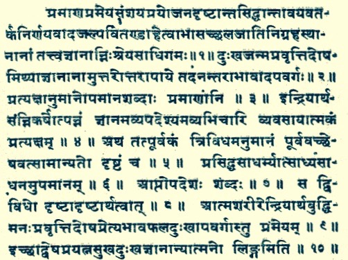 File:Ancient Nyayasutras first ten sutras in Sanskrit.jpg