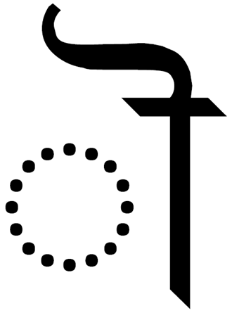 File:Тірхутський залежний знак для голосної коротке О. Tirhuta vowel sign short О.png