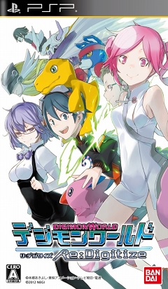 Digimon World ReDigitize boxart.jpg