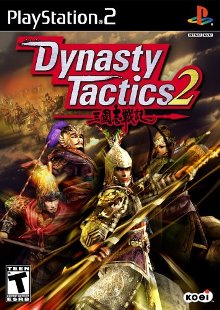 Dynasty tactics 2 cover art.jpg