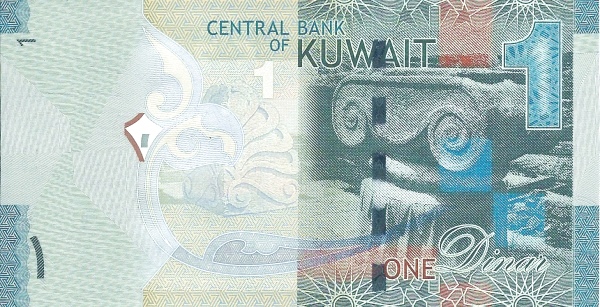 File:1 Kuwaiti dinar in 2014 Reverse.jpg