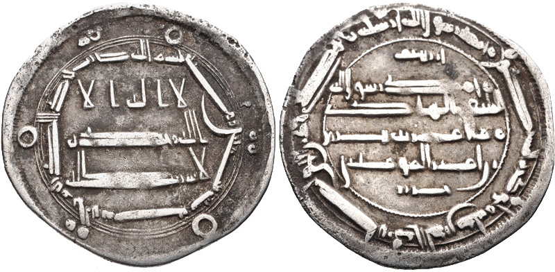 File:Dirhem of Al-Hadi, AH 170.jpg
