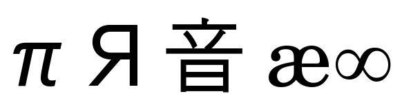 File:Unicode sample.png