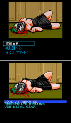 Two screenshots are shown. The stop image shows a dead robot woman with her dress ripped exposing her breasts. The bottom image is the same scene but her dress is not ripped.