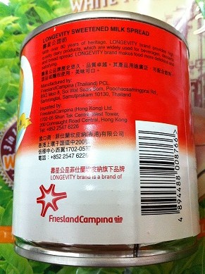 File:HK food drink Longevity brand Sweetened Milk Mar-2014 barcode a.jpg