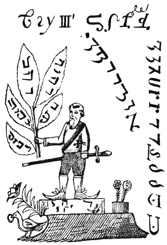 File:Sixthandseventhbooks fig 104 1880.png