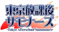 Tokyo Afterschool Summoners Logo.png