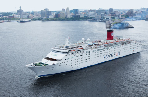 File:Peace Boat at Yokohama.jpg