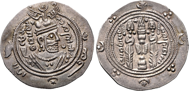 File:Ispahbod FarXan's coin-3.jpg
