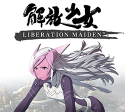 Liberation Maiden cover.png