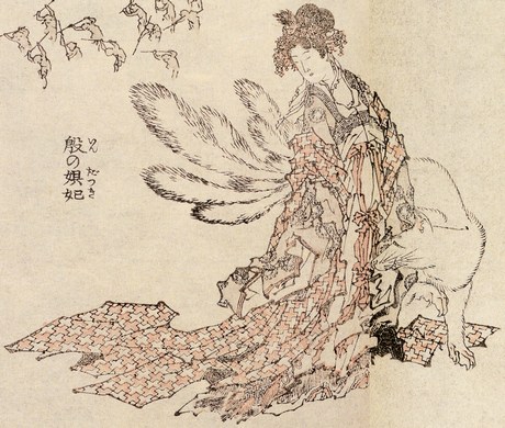 File:Hokusai Daji.jpg