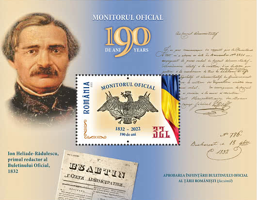 File:Monitorul Oficial 2022 stampsheet of Romania.jpg